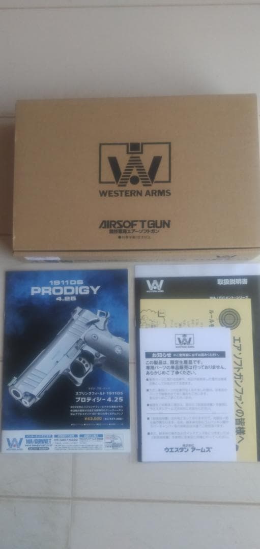 ウエスタンアームズ、ホーグKkコンバットカスタム、ガスブローバック。