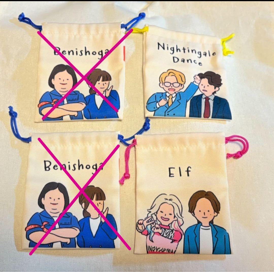 よしもと芸人ミニ巾着