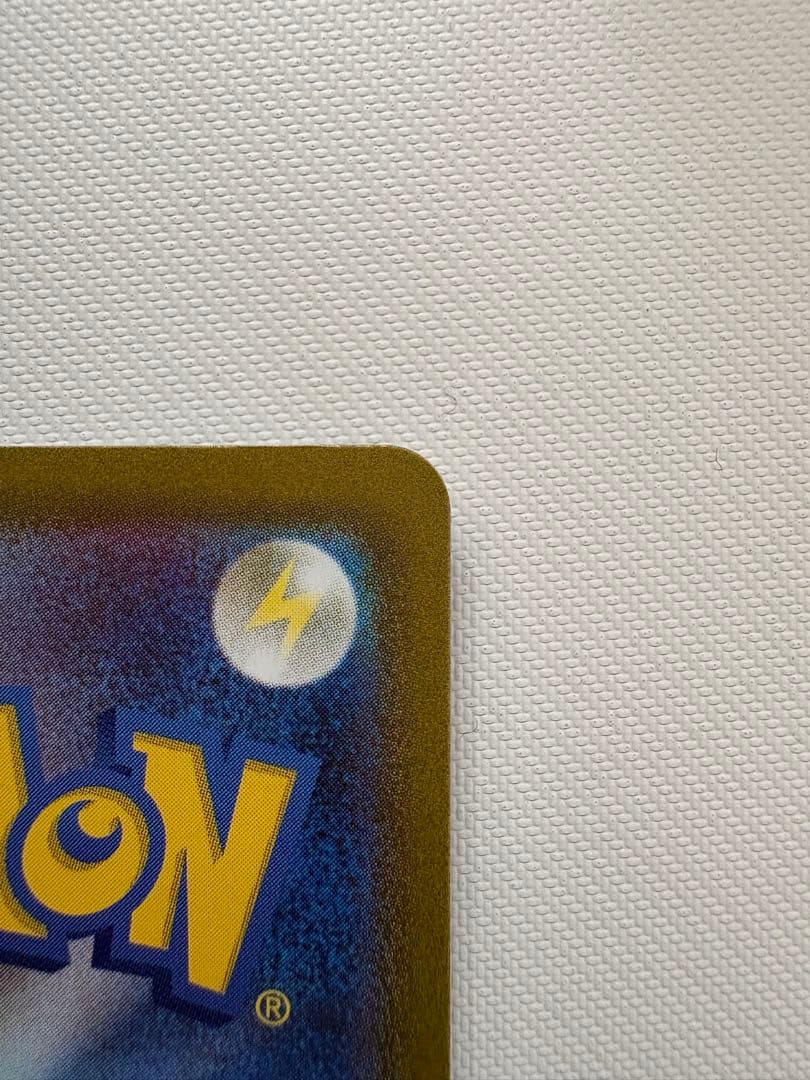 コイキング AR SV1a トリプレットビート 080/073 美品