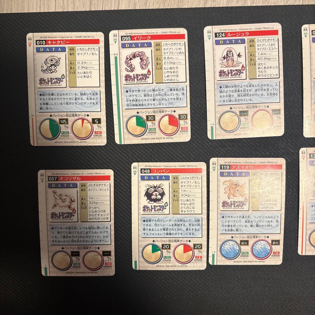 ポケモンカード カードダス 赤版緑版 114枚 カメックスタウンマップ他16枚
