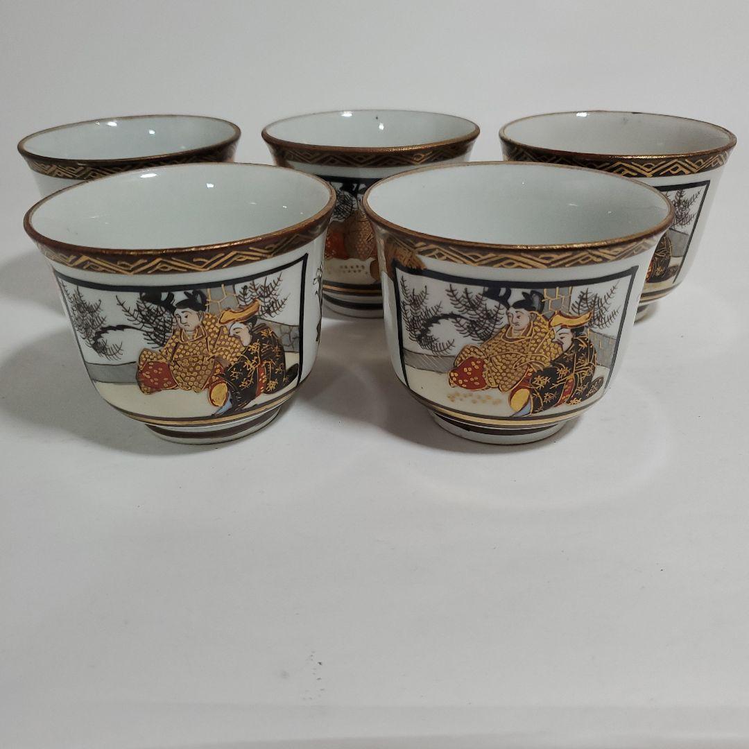 九谷焼色絵猪口 5客