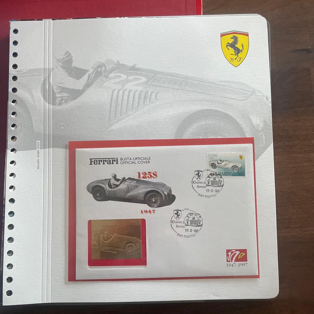 フェラーリ 切手　FERRARI PHILATELIC COLLECTION
