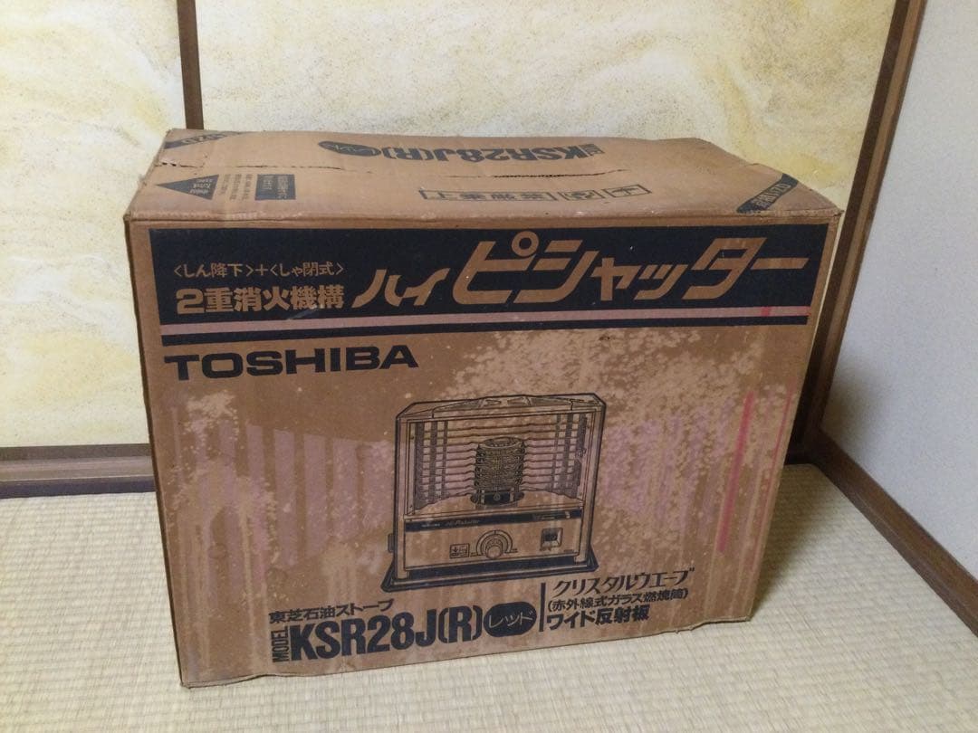 昭和レトロ TOSHIBA 石油ストーブ ハイピシャッター レッド L273