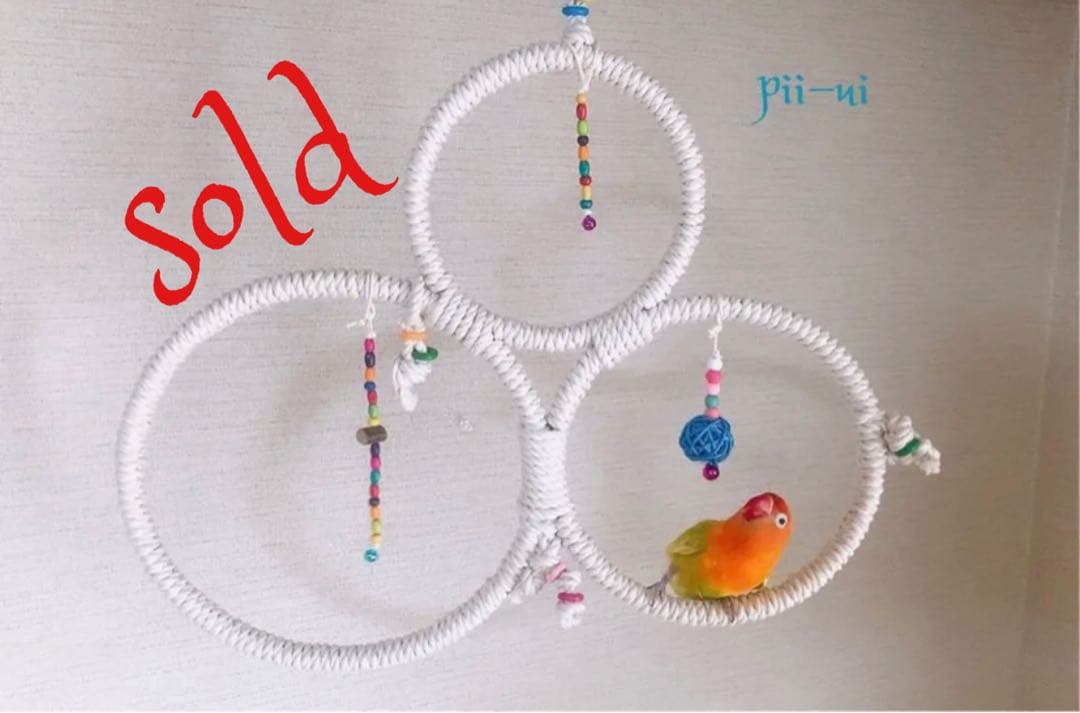 どこに止まろかな？ブランコ２　おもちゃ付き♪