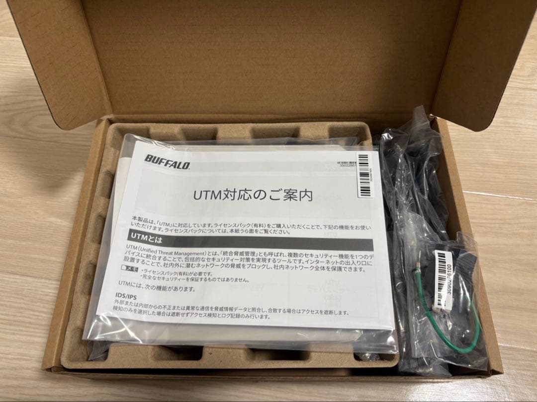BUFFALO VR-U300W 無線VPNルーター　バッファロー　 未使用