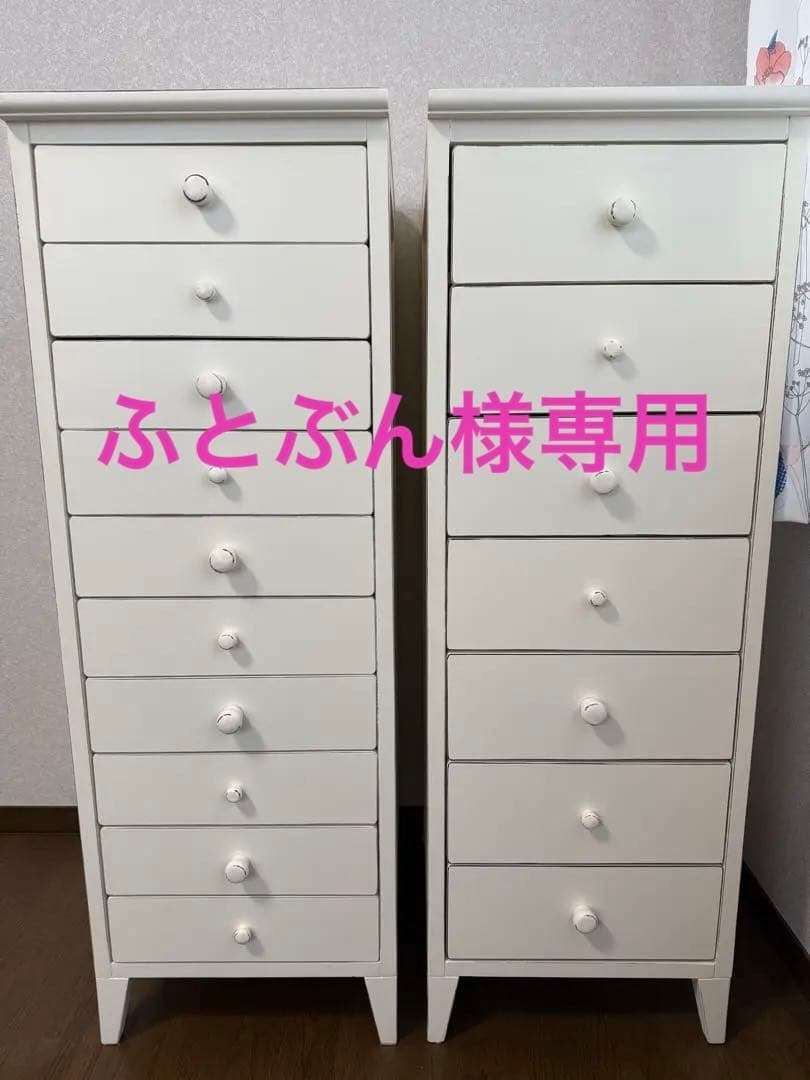 【ふとぶん】ホワイト チェスト 浅型 写真左