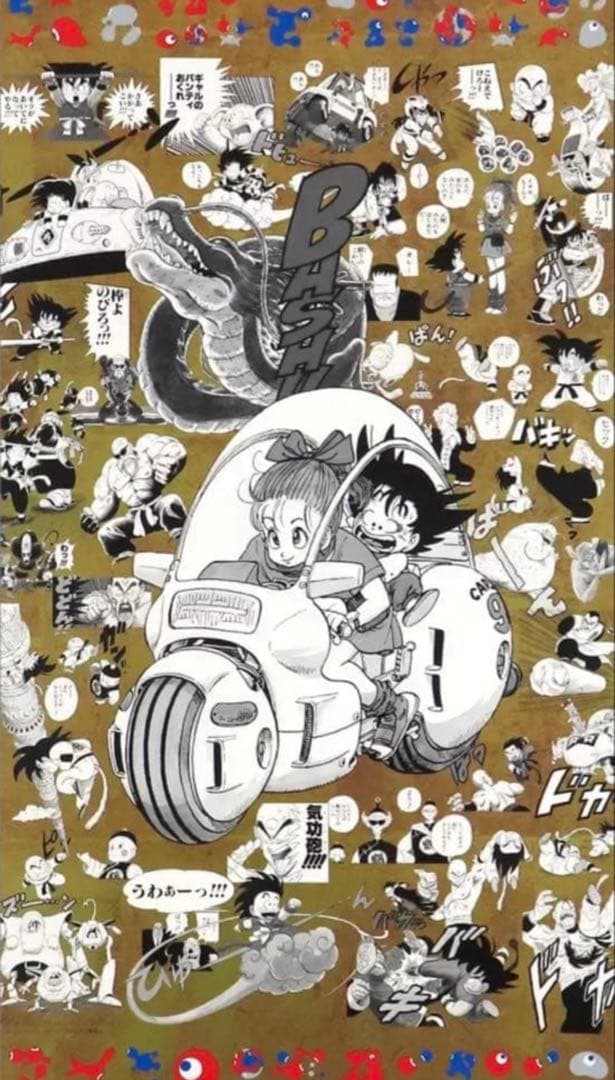 【未開封】ドラゴンボール×2025大阪万博　限定ポスター①