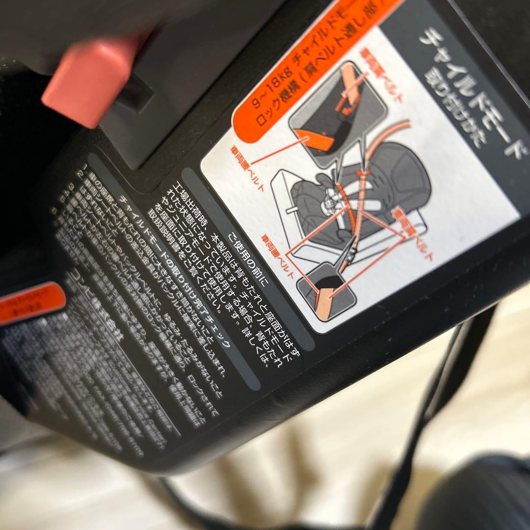 Combi ジュニアシート ジョイトリップエアスルー　ネイビー