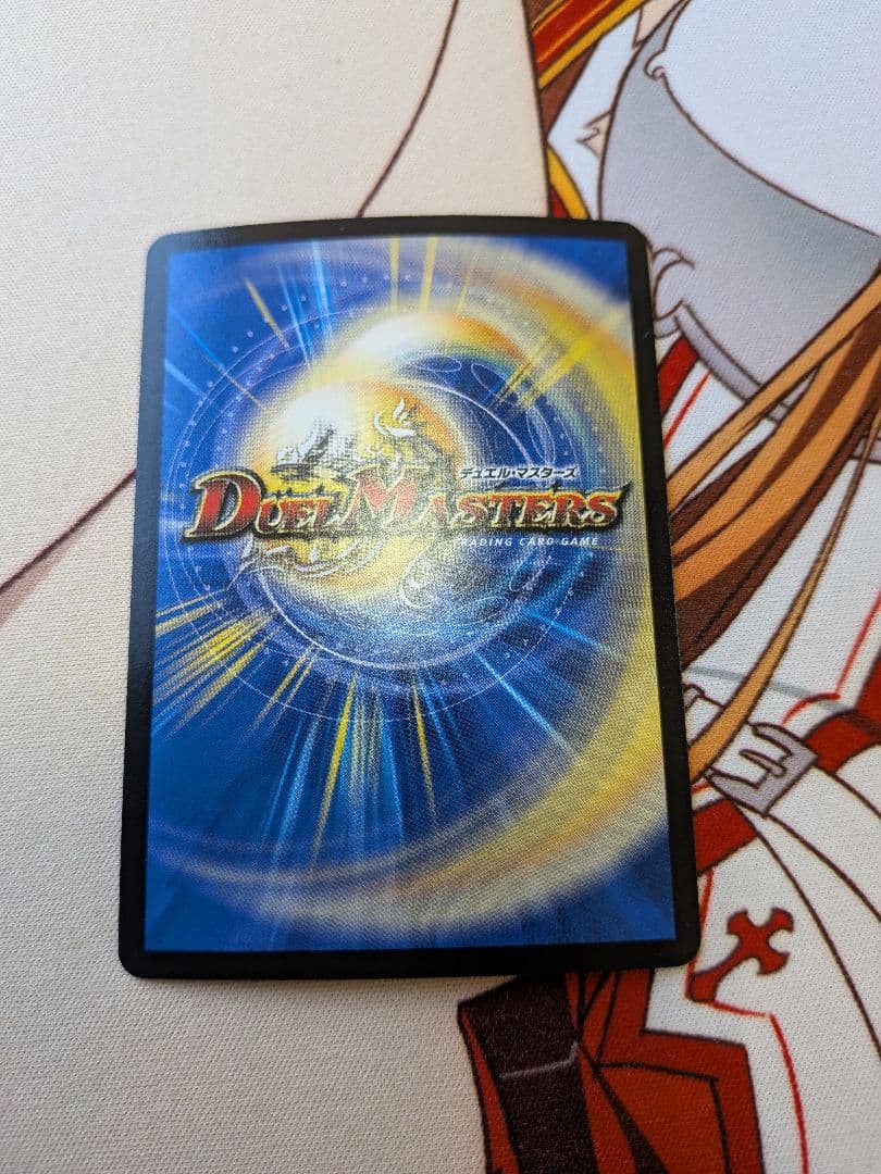 な*る様 デュエマ　パンドラプリンセスプリン　PPP　P　P　P　PP-「P」×