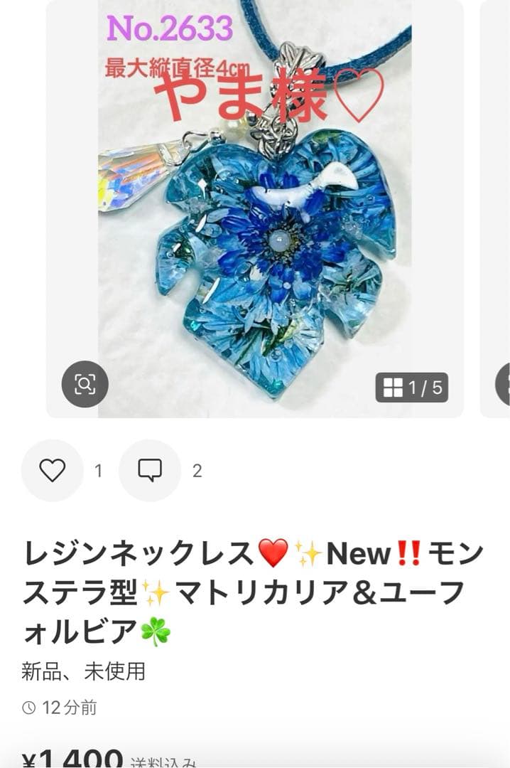 やま様❤️おまとめ専用ページです。5/1まで♡