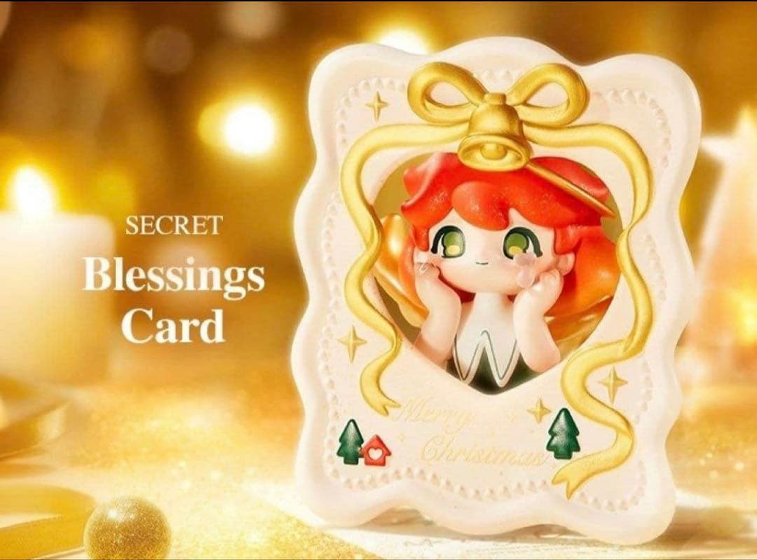 【内袋未開封】AZURA warm christmas シークレット