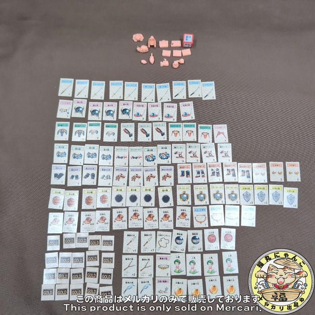 パーティジョイ135 甲竜伝説ヴィルガスト