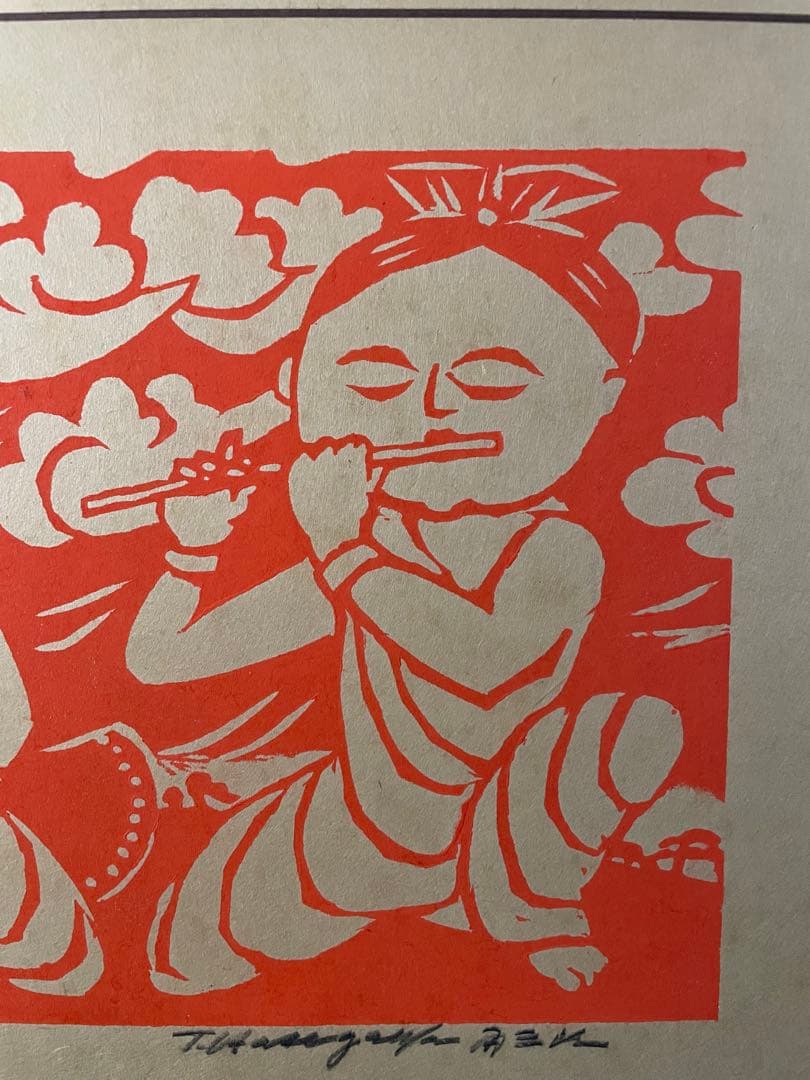 【真作】木版　人気図柄「鼓笛童児」無弟(長谷川富三郎) 日本画