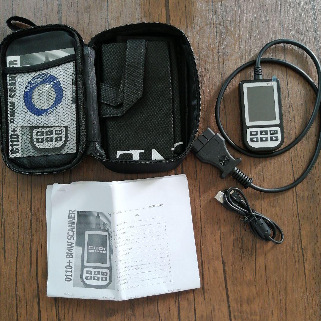 C110+ BMW SCANNER　故障診断機