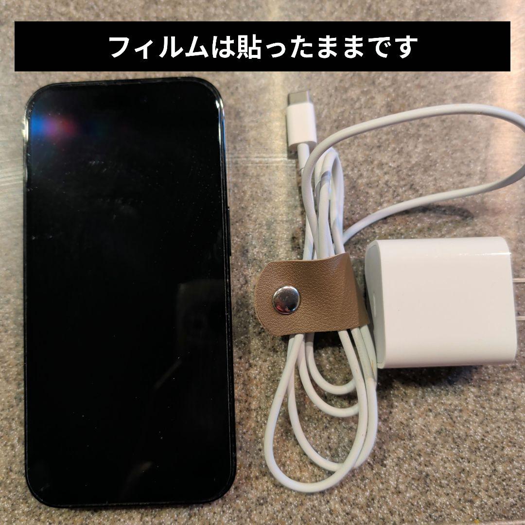 【極美品】Apple iPhone 14 Pro 512GB　スペースブラック