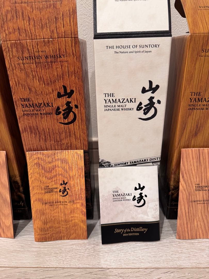 山崎リミテッドエディション2021〜2025 山崎12年セット