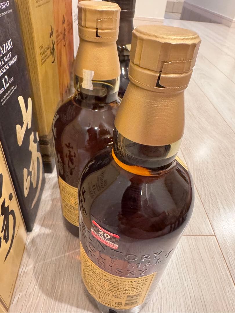 山崎リミテッドエディション2021〜2025 山崎12年セット