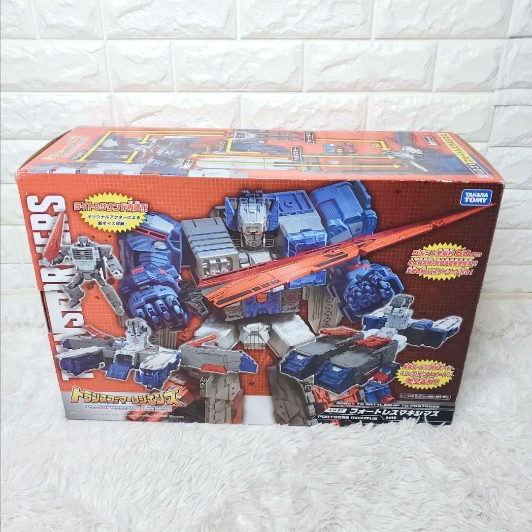 フォートレスマキシマス LG31 トランスフォーマーレジェンズ