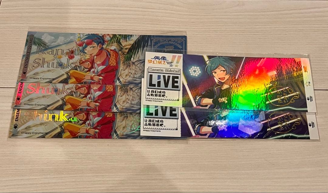 あんスタ 深海奏汰 缶バッジ ぬいぐるみ まとめ