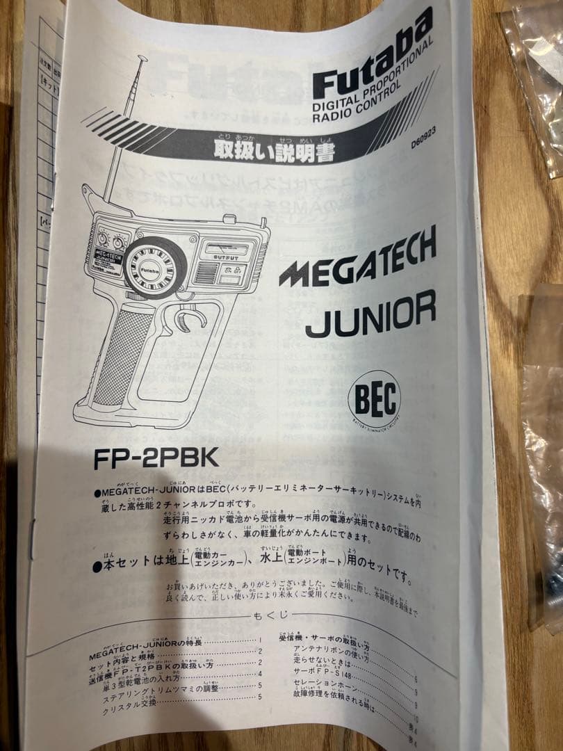 TEAM ASSOCIATED RC12L ホビーラジコンカー