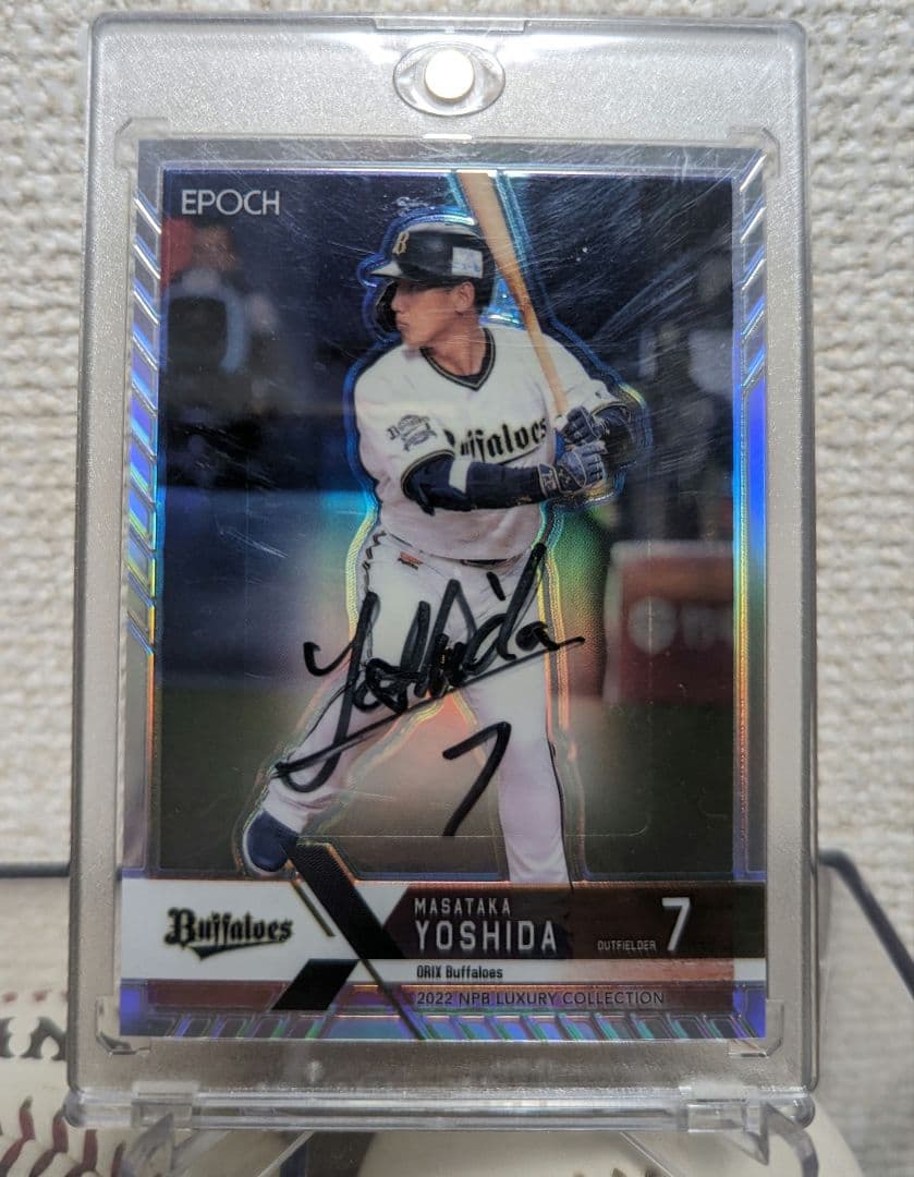 EPOCH　LUXURYCOLLECTION　吉田正尚　直筆サイン　オリックス