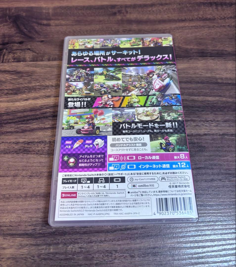 Nintendo Switch マインクラフト.マリオカート８デラックス