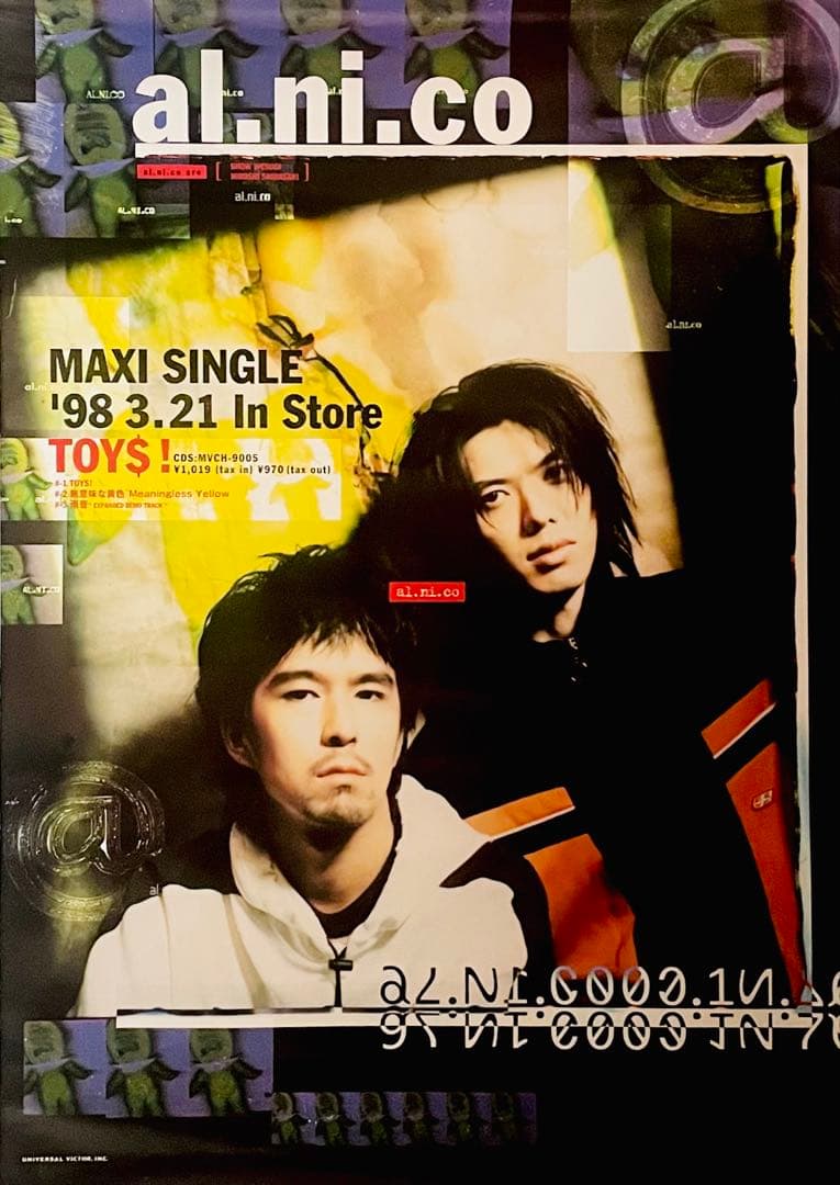 激レア！ al.ni.co TOY$! 告知B2ポスター B2 上杉昇 柴崎浩