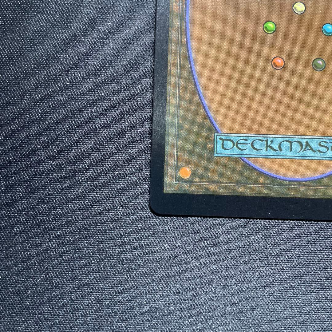 MTG FF 空中都市、ビュエルバ 真鍮の都 プロモ ②