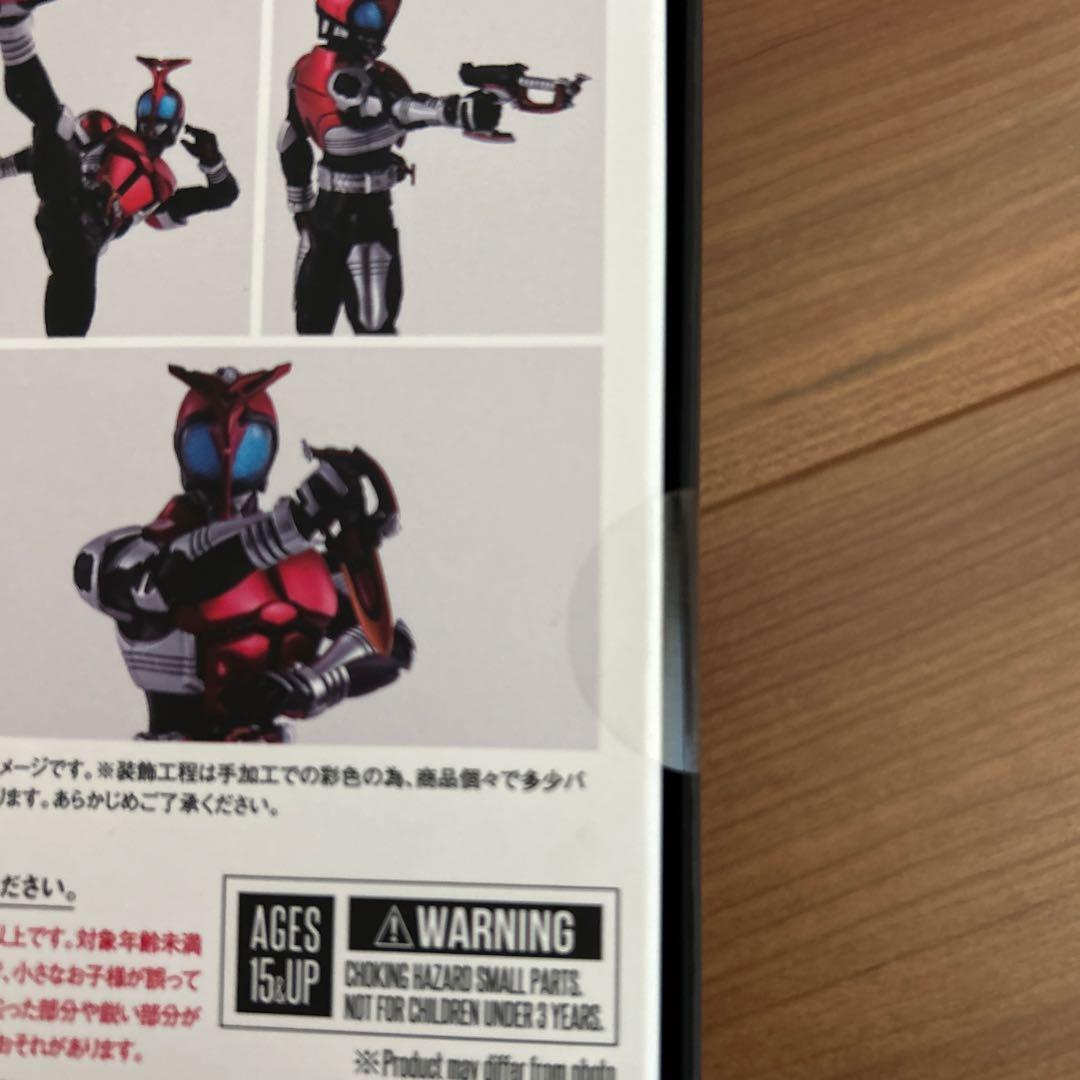 【未開封】仮面ライダーカブト ライダーフォーム 真骨彫製法10thアニバーサリー