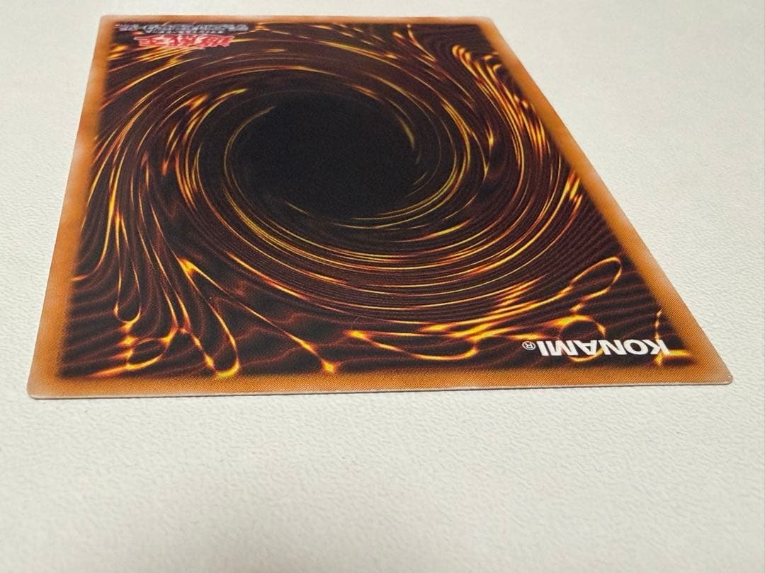 遊戯王 ブラック・マジシャン レリーフ LN-53