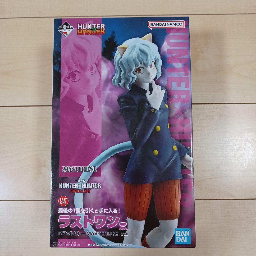 一番くじ HUNTER×HUNTER キメラアント ラストワン賞 ネフェルピトー