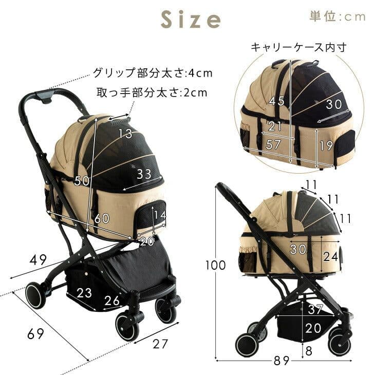 【タンスのゲン】3wayペットカート 分離式 小型犬 中型犬　折りたたみ