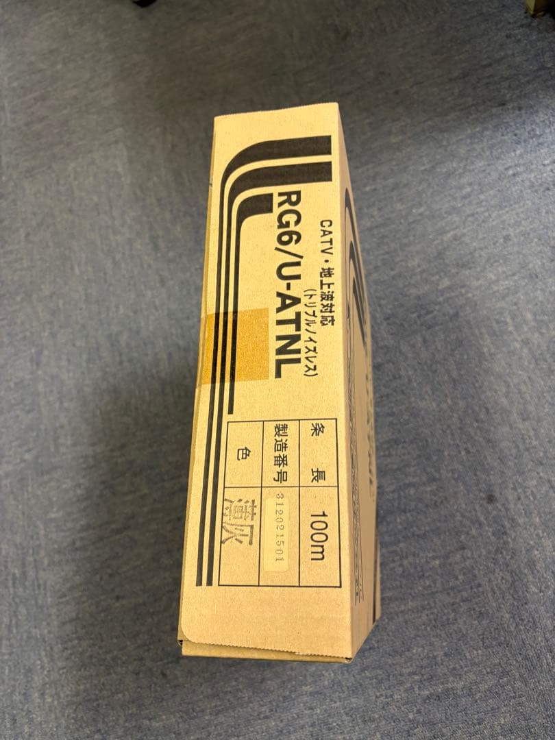 関西通信電線　RG6/U-ATNL 同軸ケーブル　100M