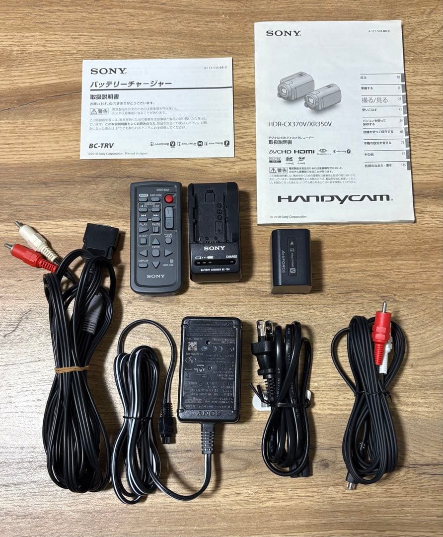SONY HDR-CX370V ビデオカメラ(アクセサリーキット付属)