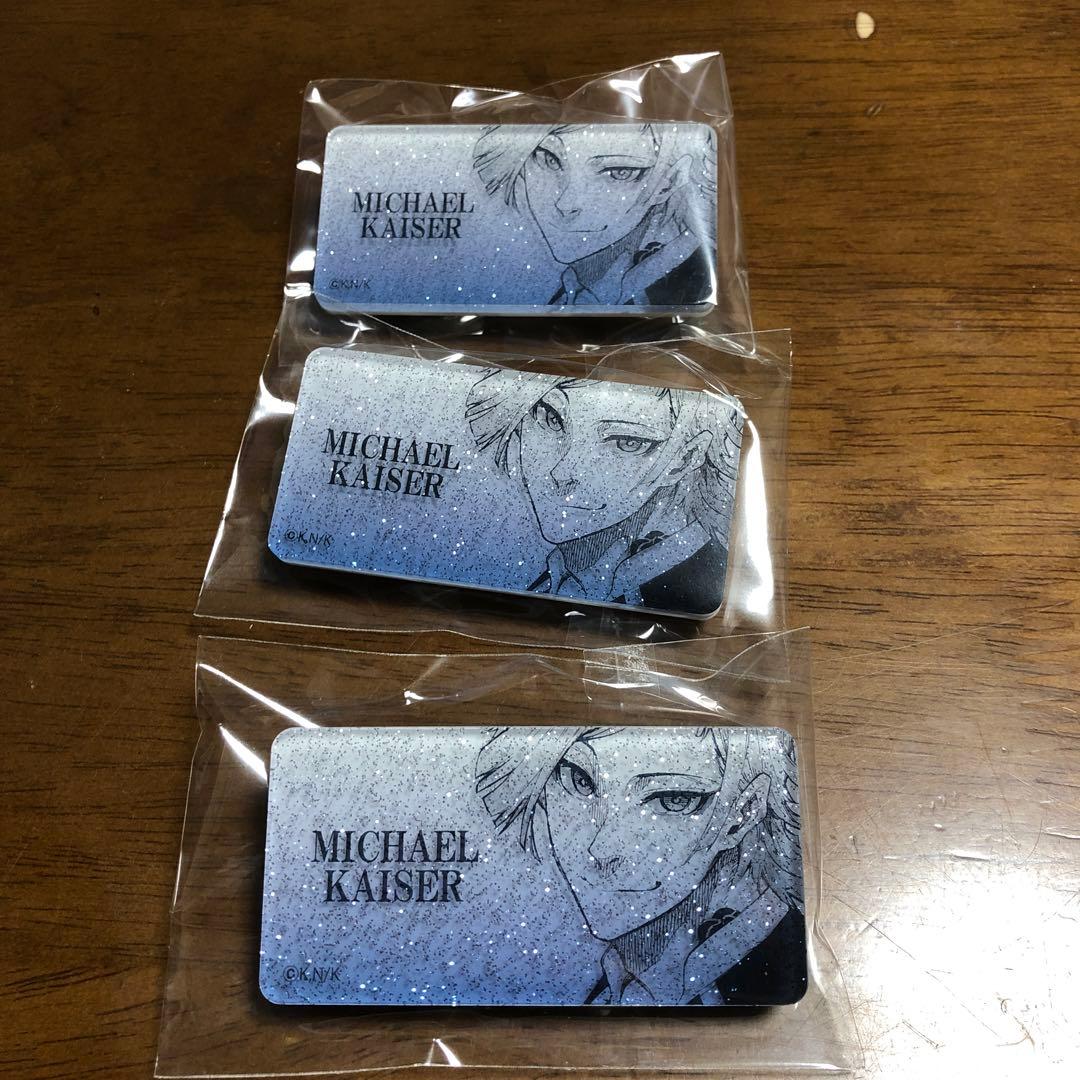 ブルーロック ブルロ展 ネームバッジ カイザー