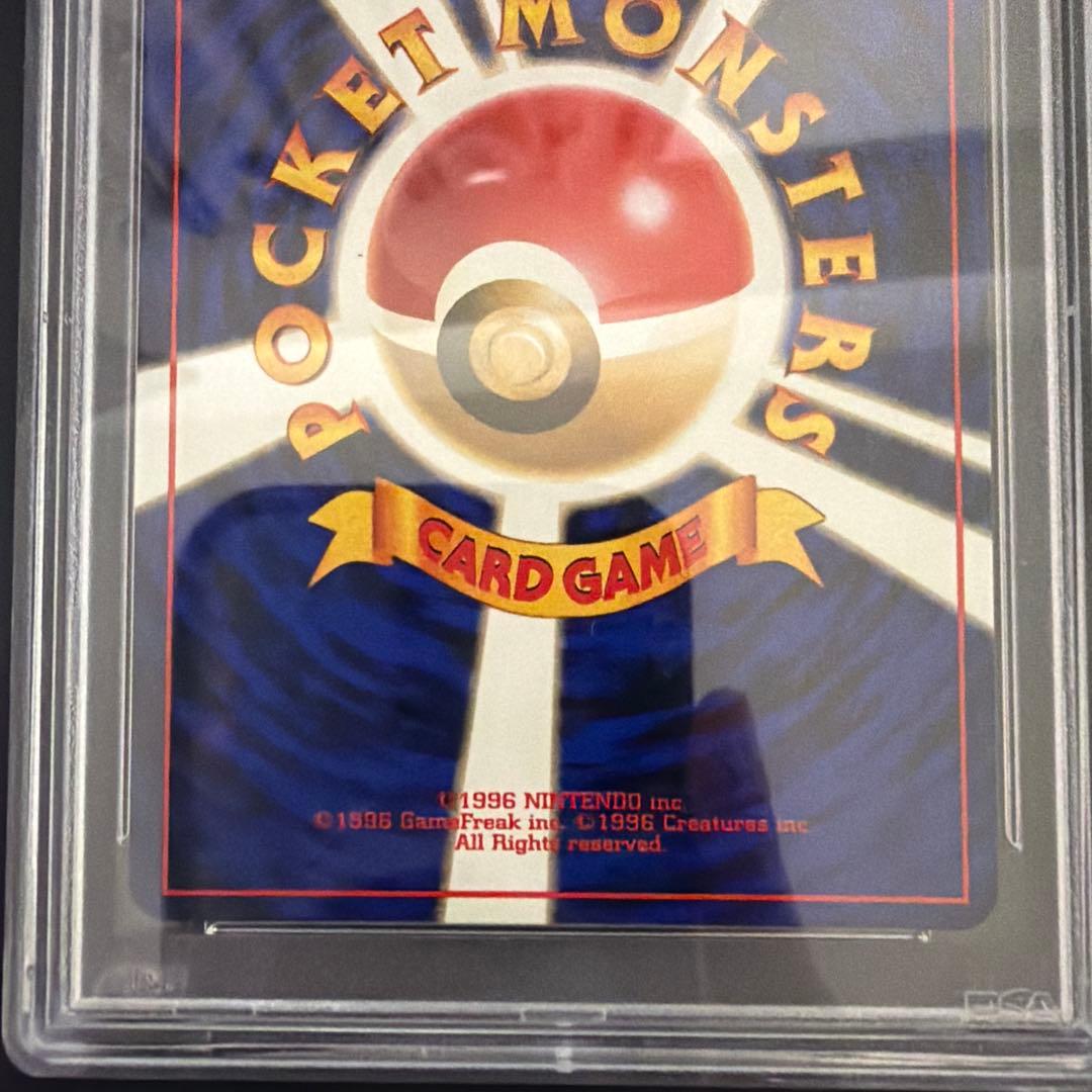 オーダイル バクフーン メガニウム 3枚セット　旧裏　PSA10+9