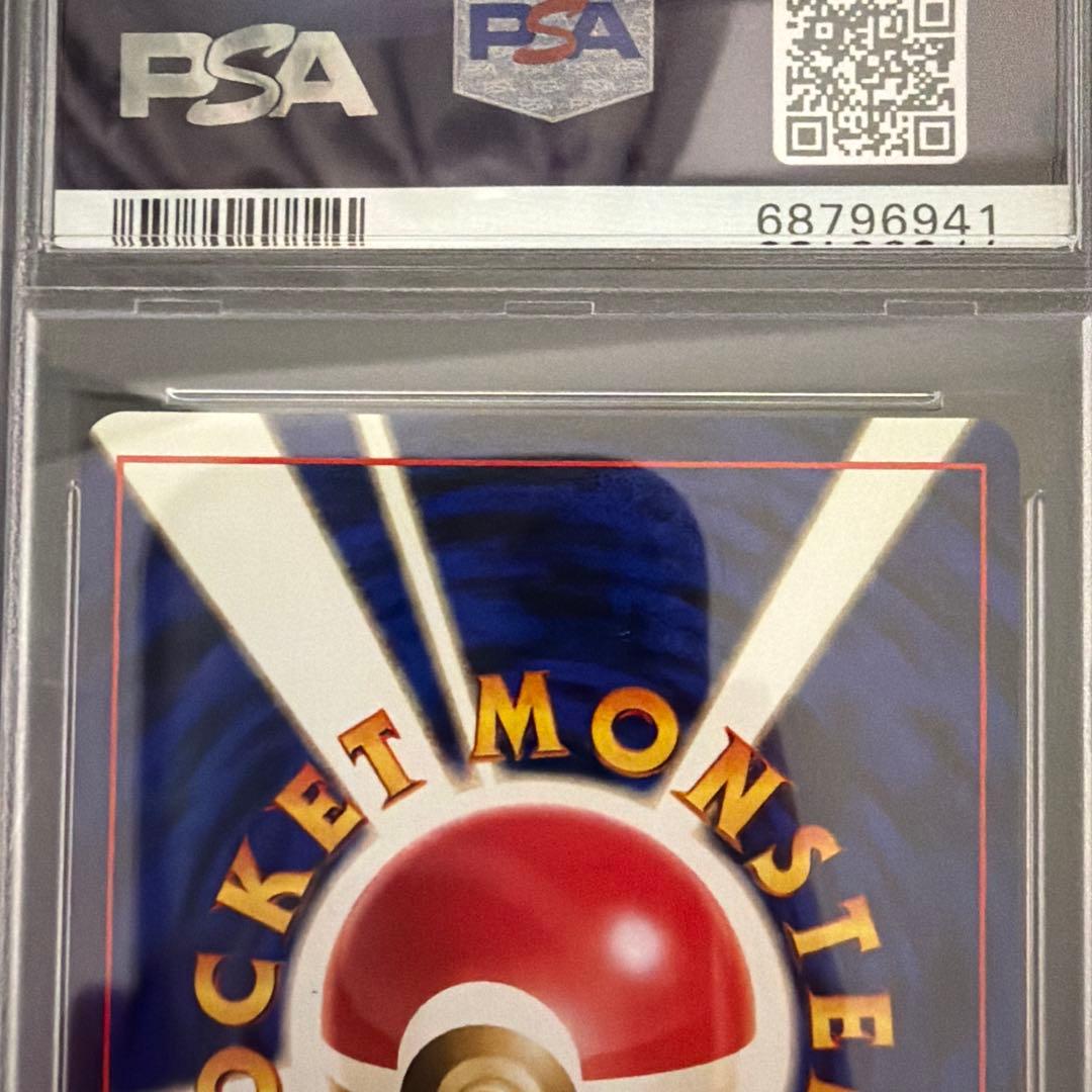 オーダイル バクフーン メガニウム 3枚セット　旧裏　PSA10+9