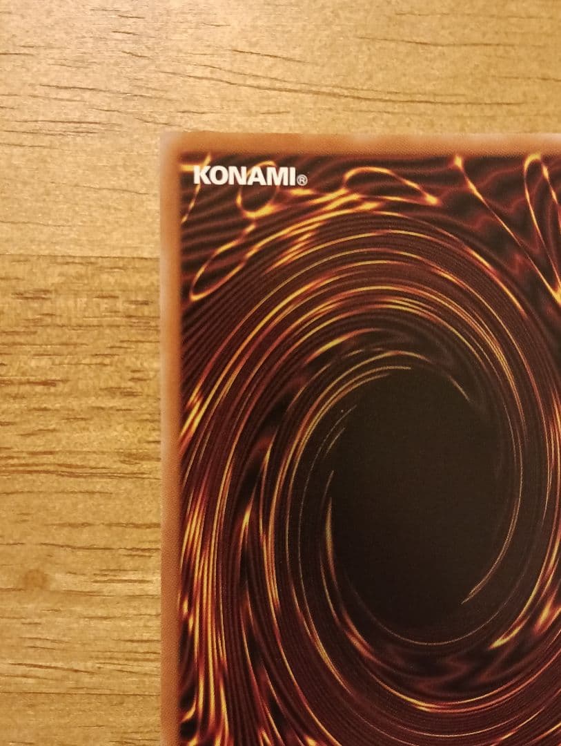 遊戯王　エルシャドール・アプカローネ　プリズマ　シークレット