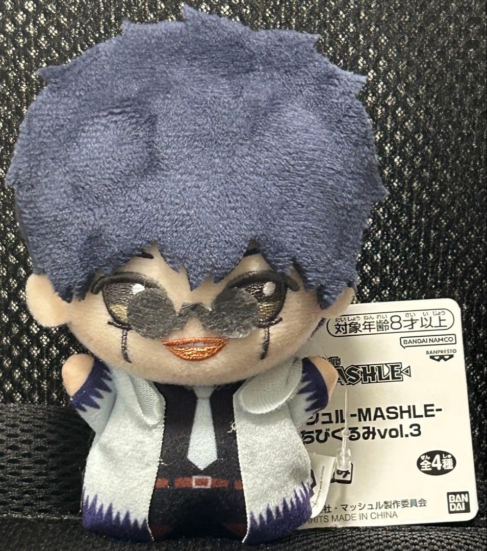 マッシュル-MASHLE- ちびぐるみ ワース・マドル