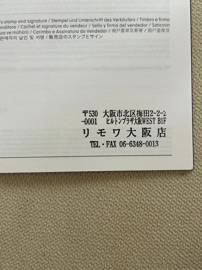 【期間限定値下げ】RIMOWA サルサ スーツケース 61L 黒 4輪