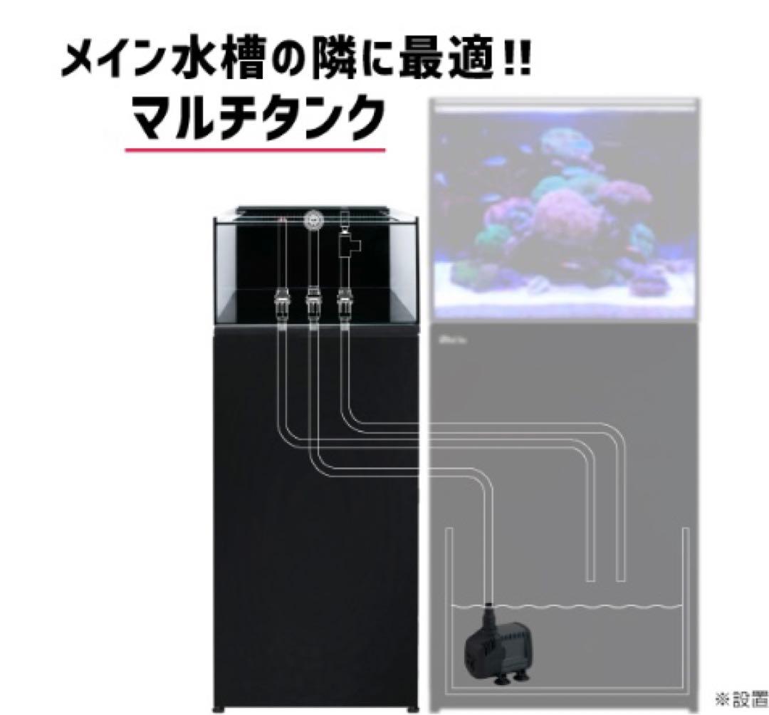 AQUA STEADY レッドシー　コネクトサイドタンク45