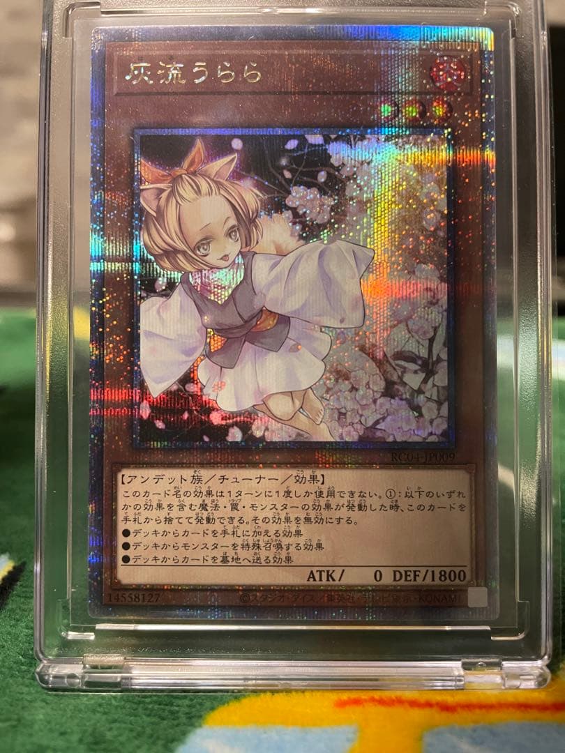 灰流うらら 25th クォーターセンチュリーシークレットレア