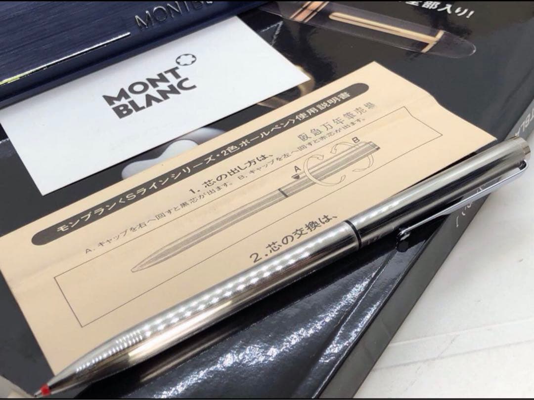 ⭐️カスタム品！バフ研磨仕様No2735⭐️モンブラン社⭐️2色カラーマルチボールペン