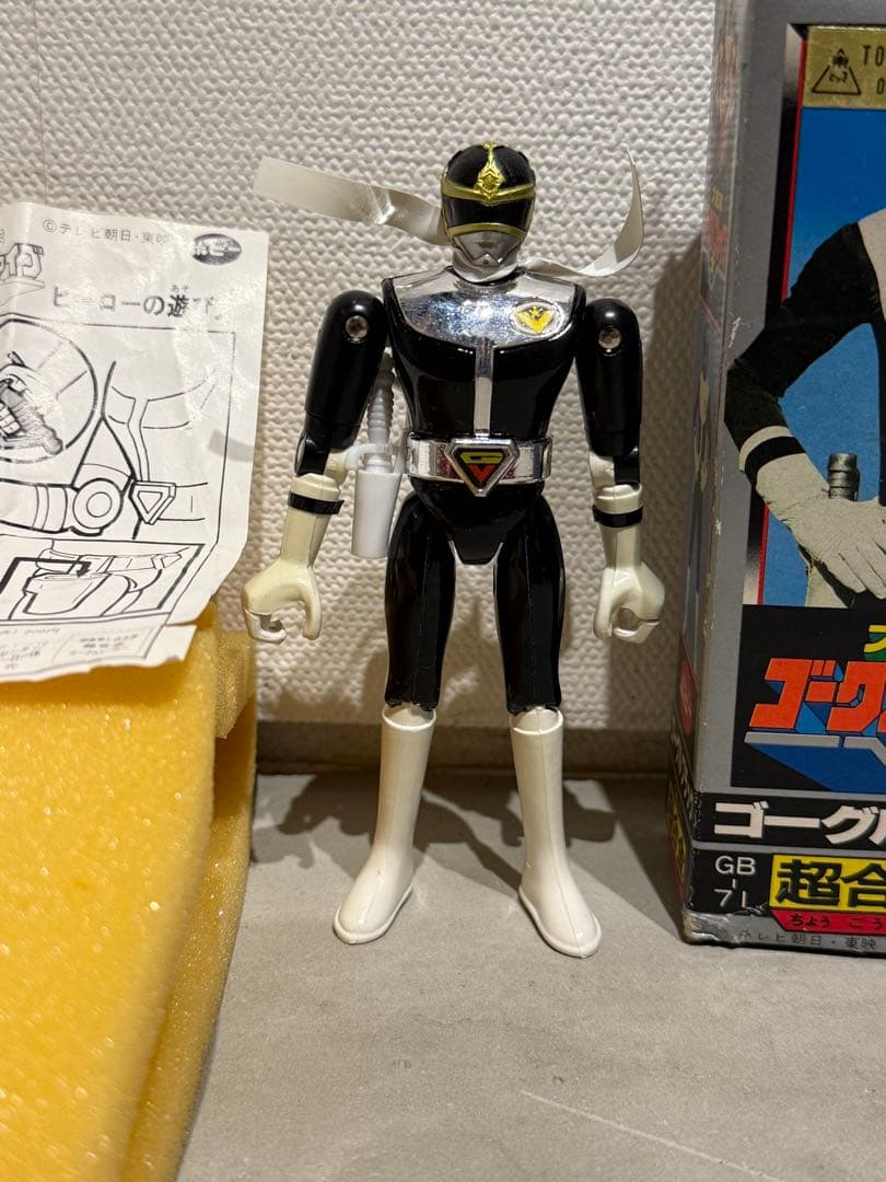 ゴーグルブラック 超合金　ゴーグルファイブ