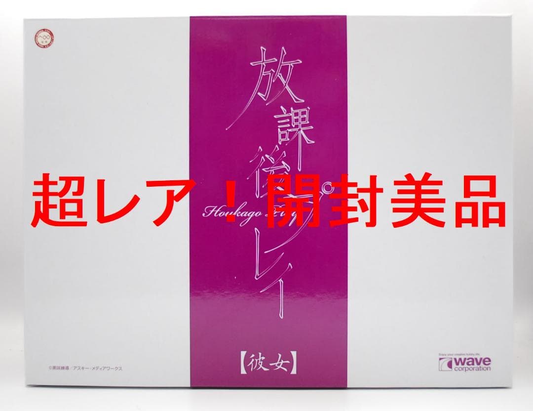 Summer プロフィールご確認　