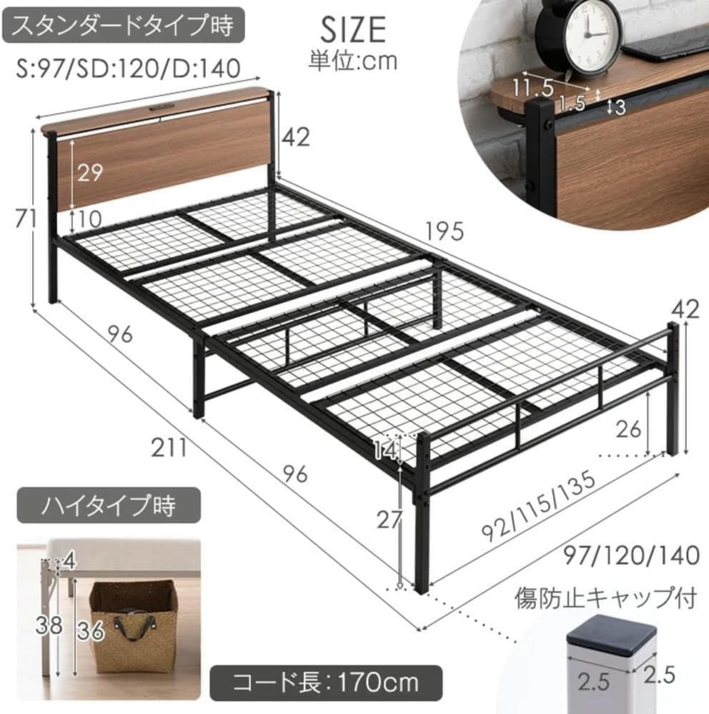 タンスのゲン シングルベッドフレーム パイプベッド 2口 コンセント 宮付