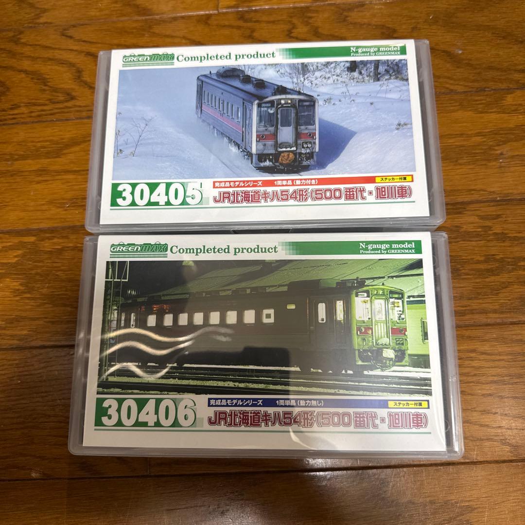 GREEN MAX キハ54 500番台旭川車　動力付き、動力無し2両セット