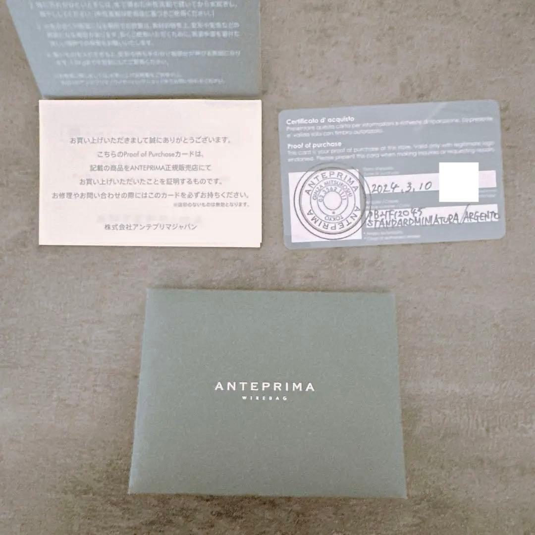 ANTEPRIMA スタンダード ミニアトゥーラ/シルバー