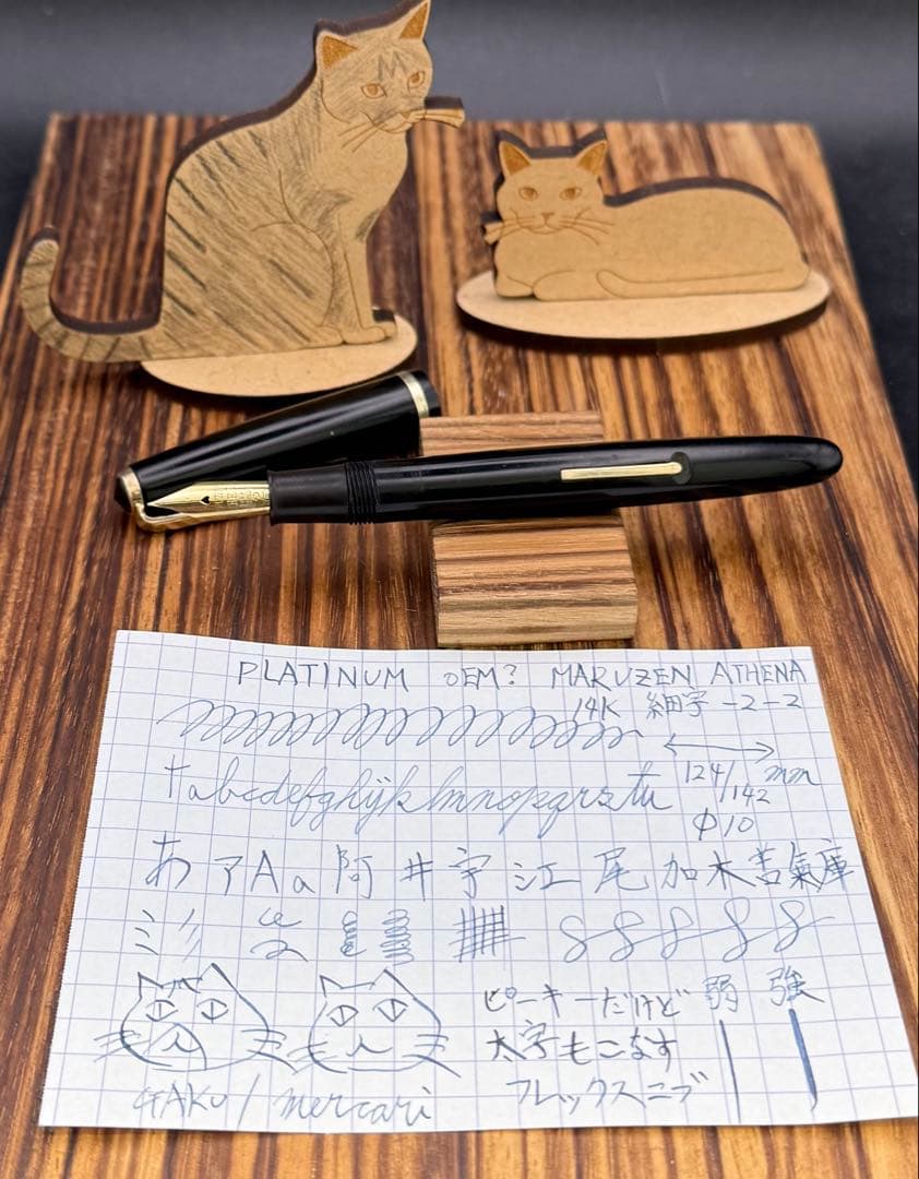 激レア 丸善 ビンテージ 万年筆 アテナ 14k 2号 ボディPLATINUM