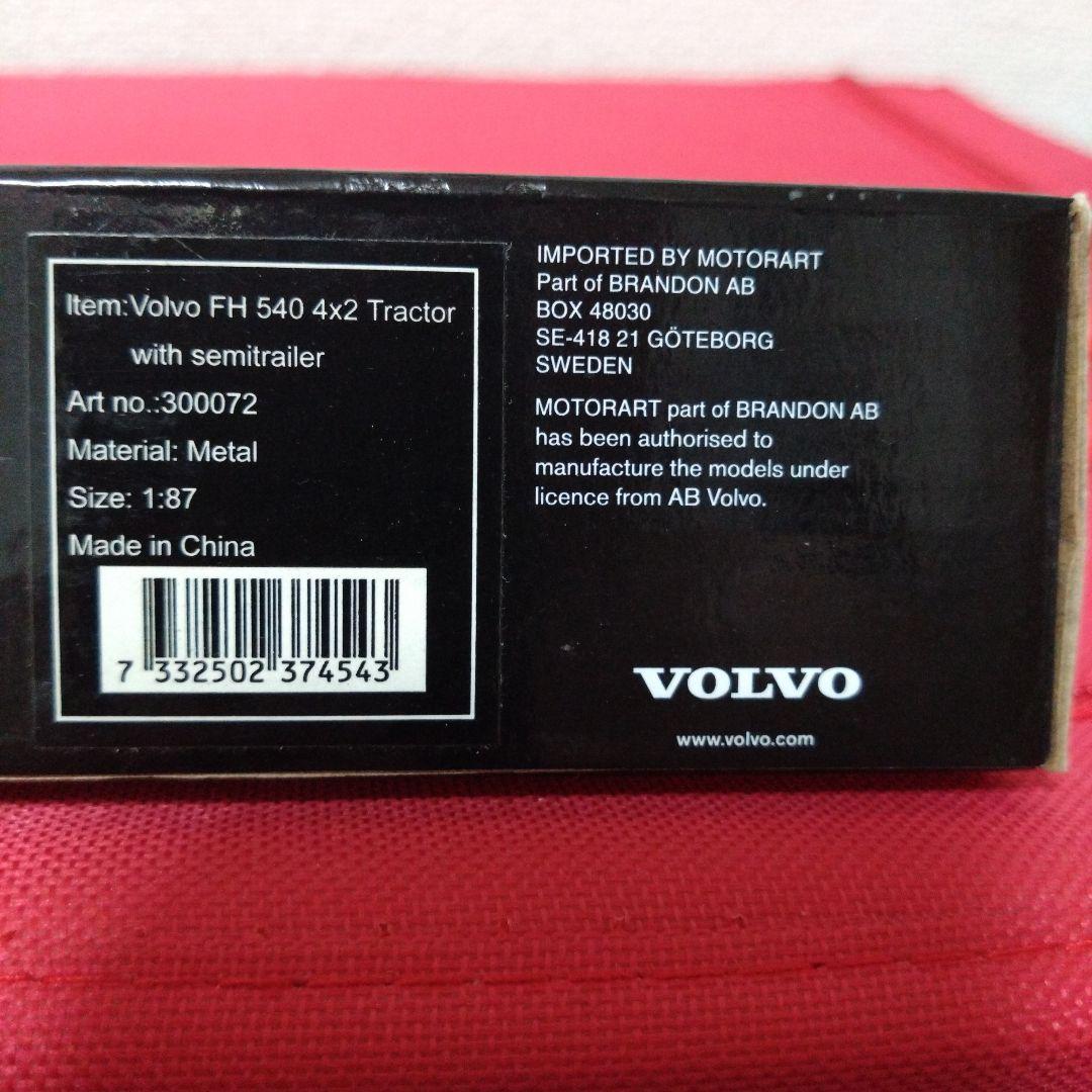 VOLVO FH トラクター&バンセミトレーラー(1/87スケール)
